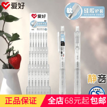 ����GP4542��Լ��ѧ���������Աʰ칫ǩ�ֱʾ���CSͷ˳��ˢ���