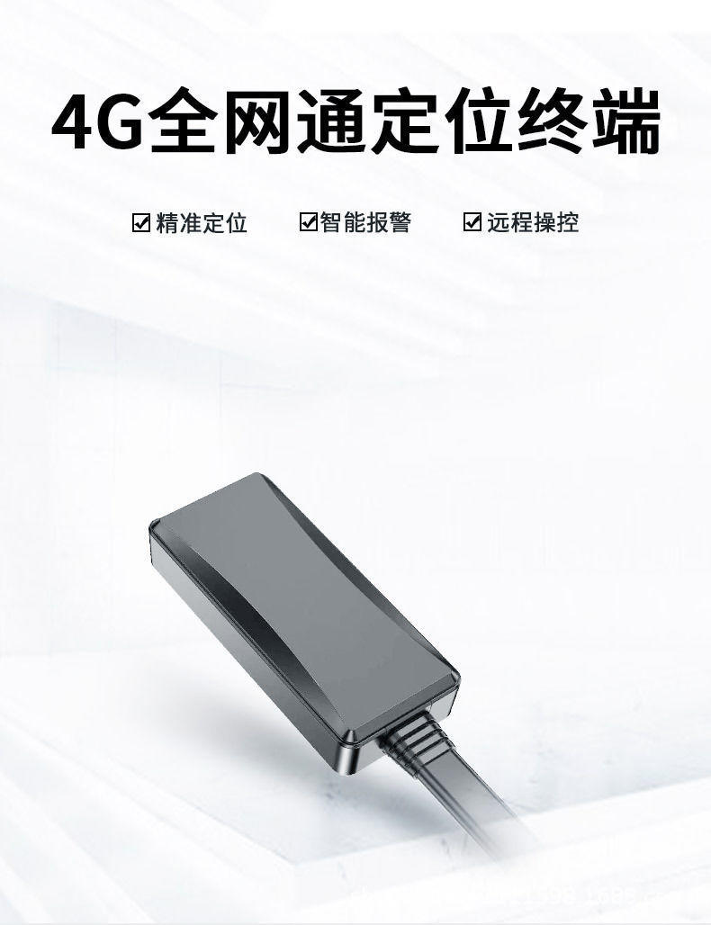 Car and Truck Gps Tracking Device Fleet Management System Vehicle-Mounted Locator Beidou 4g Wired Remote Oil and Power Cut-Off