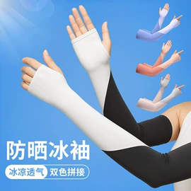 骑行面罩;成人帽;防晒面纱面罩