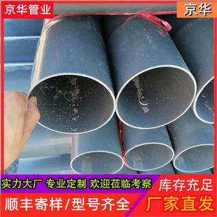���A�ܘI�S�Ҷ���UPVC�r���ȹܻ�ɫ�����R���B��PVC�r���ȹ�