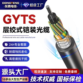 控制电缆;信息面板;理线架