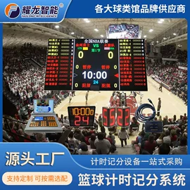 体育运动项目;其他裁判用具;广告旗杆