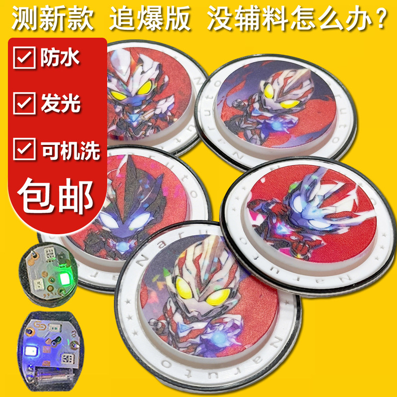 In-Stock Sample Ultraman Cool Light-Up Uv Color-Printed Rubber Stamp Waterproof Light Case Fashion Sign