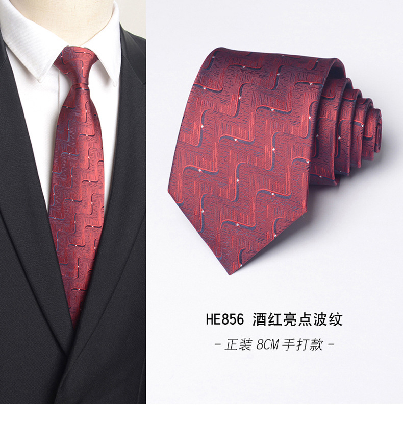 HE856 와인 레드 하이라이트 리플