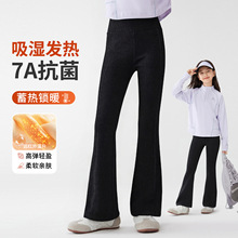 女童裤子秋冬2025新款女孩防风耐磨加绒喇叭裤百搭显瘦长裤特卖