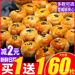 ���S������������ѩ���｡�����С��ʳ���c�����eʳƷС�����l