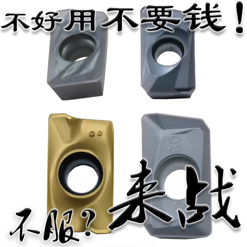 数控铣刀片APMT1604/1135PDER-H2/M2/FM/XM硬质合金钨钢铣床刀粒