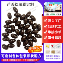 OEM���ӹ��J�Cܛ�z���J�C��ȡ��GMP܇�g���a���Q�����J�C�z�Ҷ���