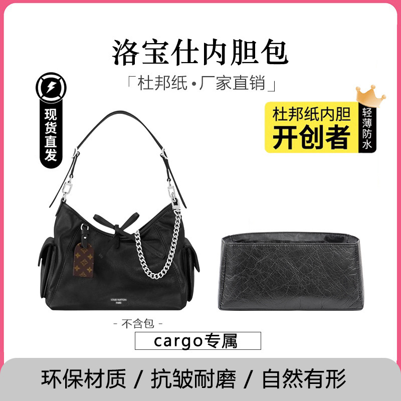 Loponts Lv carryall Inner Bag Cargo Black Samurai Sheepskin DuPont Paper small size Storage Bag Brace