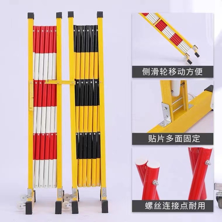 Fiberglass Telescopic Safety Fence, Electrical Construction Fence, Mobile Folding Protective Barrier, Road Barrier