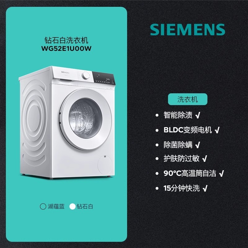 西门子滚筒洗衣机全自动10KG家用大容量智能除菌除渍变频智能除渍|undefined