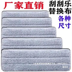 平板拖把替换布拖把替换布拖把替换布刮刮乐懒人拖把布免手洗抖音