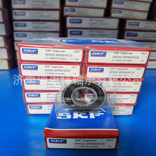 ��һ�Pʮԭ�bSKF6002�S��6002-2Z�S��6002-2RSH�S�� SKF�S��