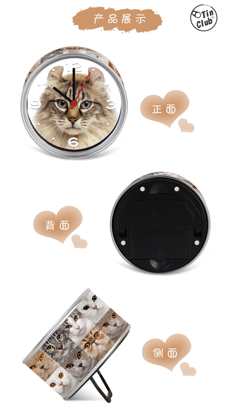 罐头钟-猫-1688_03.jpg