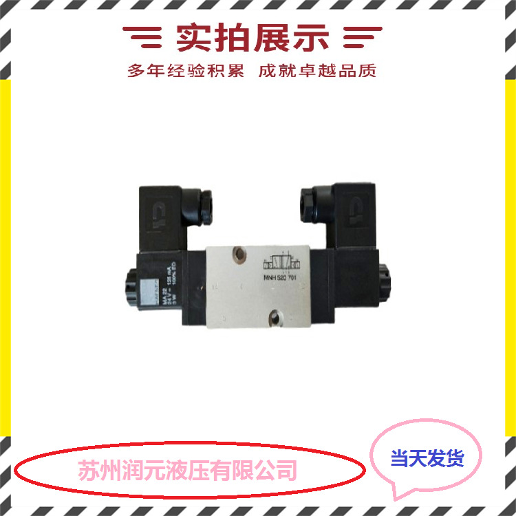 日本油研电液换向阀DSHG-10-3C4-T-D24-43 当天发货