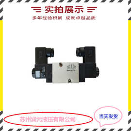 上海立新叠加式调速阀Z2FRM6AB2-L2X/6QR 质量好 暂时现货