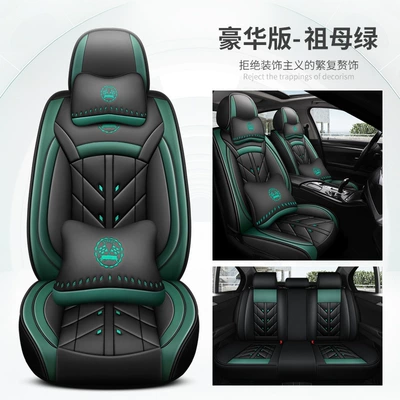 Seat cushion, seat cover Surround, Universal for All Seasons - emerald-deluxe-edition