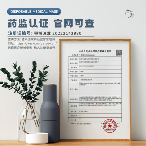 50 bags of disposable medical adult three-layer healthcare wholesale
