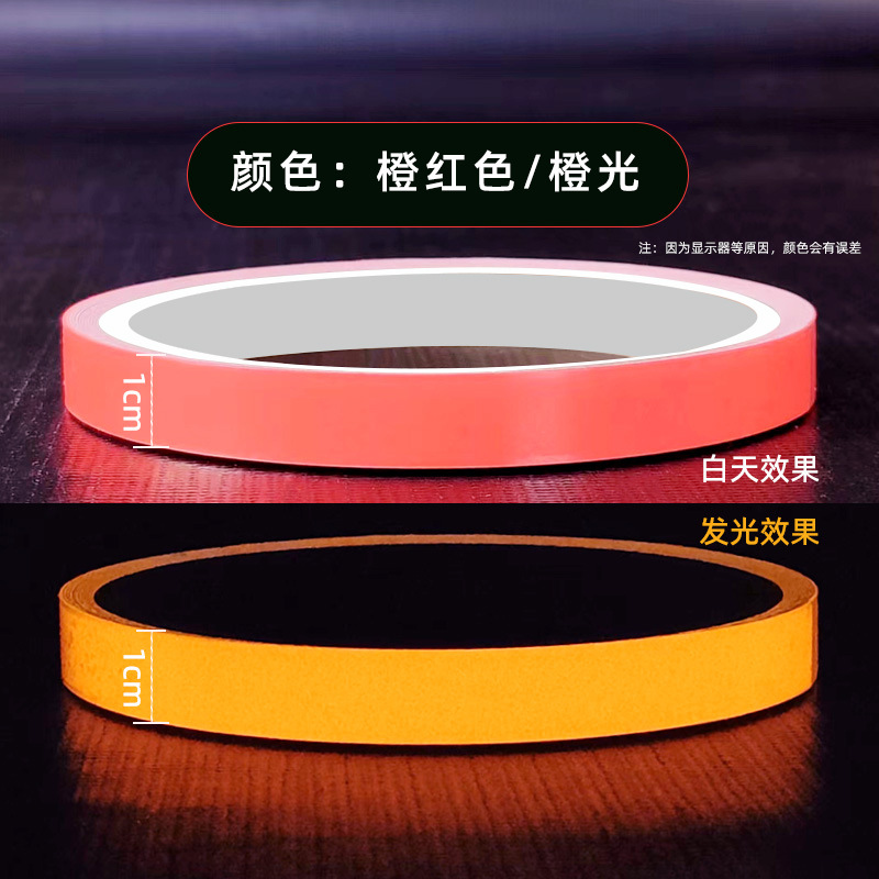 Venta al por mayor cinta luminosa advertencia luz de tierra almacenamiento pegatinas fluorescentes alto adhesivo impermeable escaleras paso auto-Cinta Verde luminosa