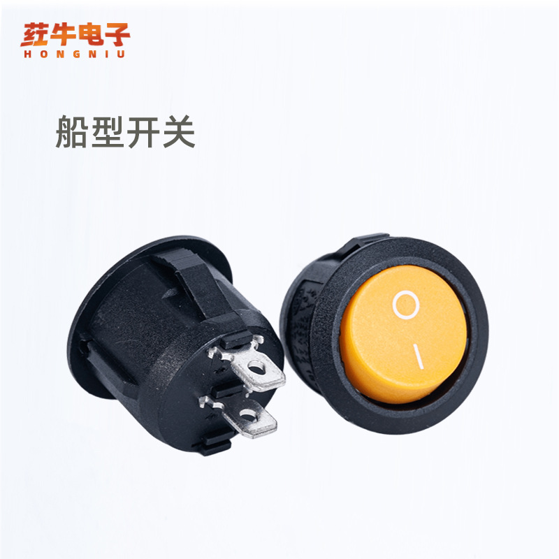 圆形kcd2船型开关小型两脚三脚电源开关23mm家用电器电源开关批发