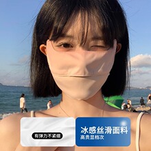 防晒口罩女防紫外线夏季冰感透气薄款渐变色遮全脸面罩冰丝护眼角