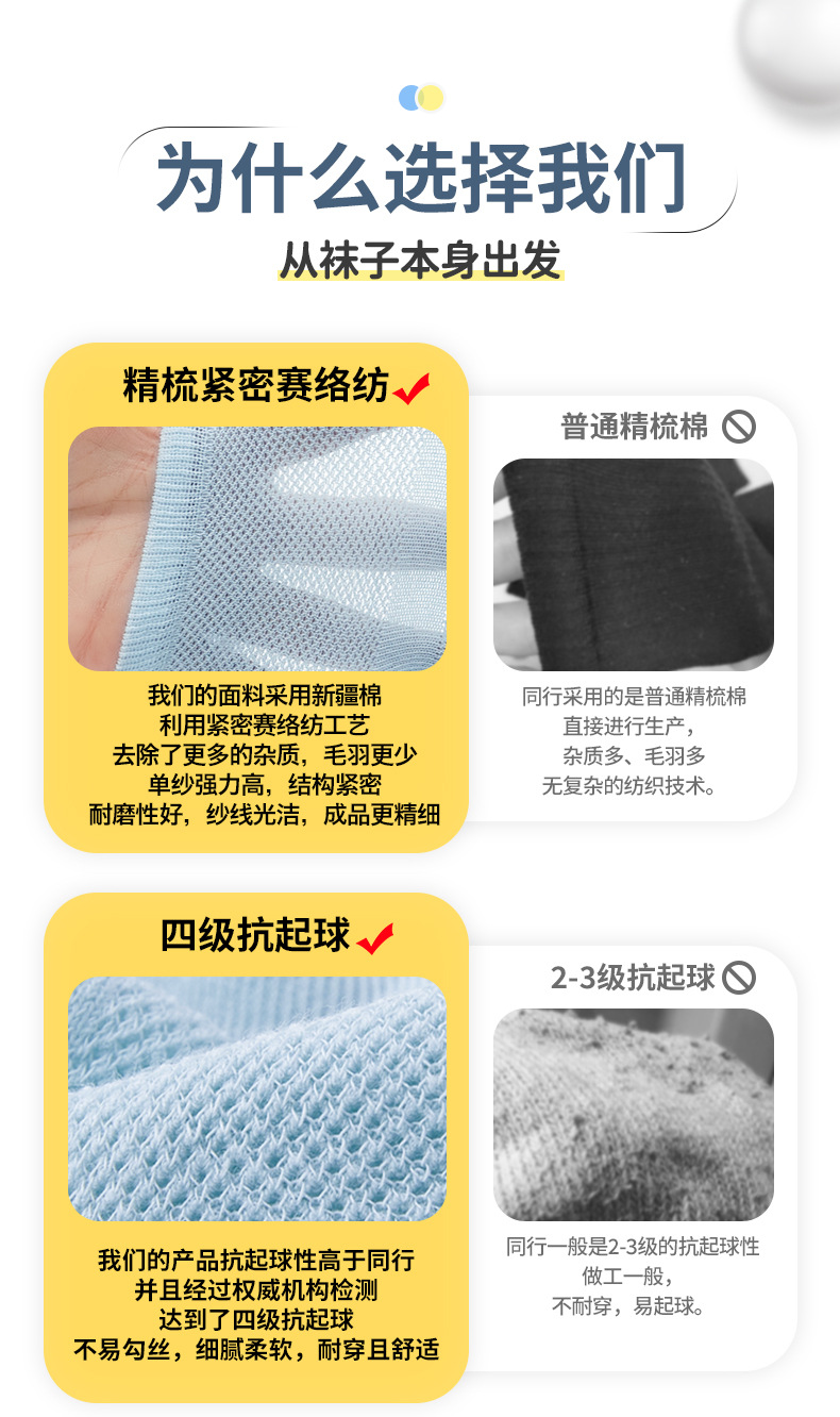 1-1产品对比_01.jpg