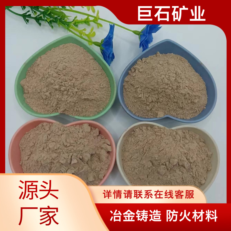 浇筑铸造钢筋水泥耐火材料用铝矾土 铸造用铝矾土 铝矾土生料