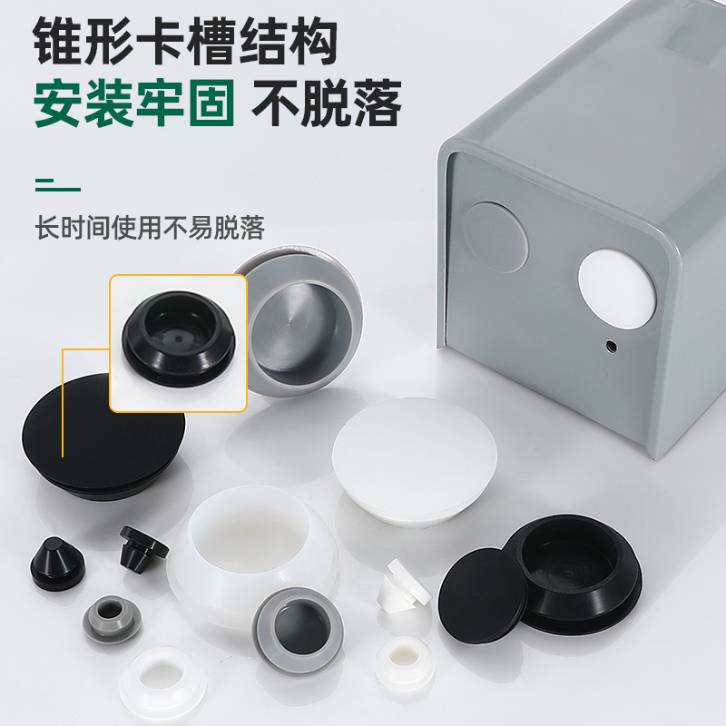 耐高温シリコンゴム衝突防止プラグヘッド円錐足マット衝撃防止ダスト栓ゴム栓高弾性穴栓蓋|undefined