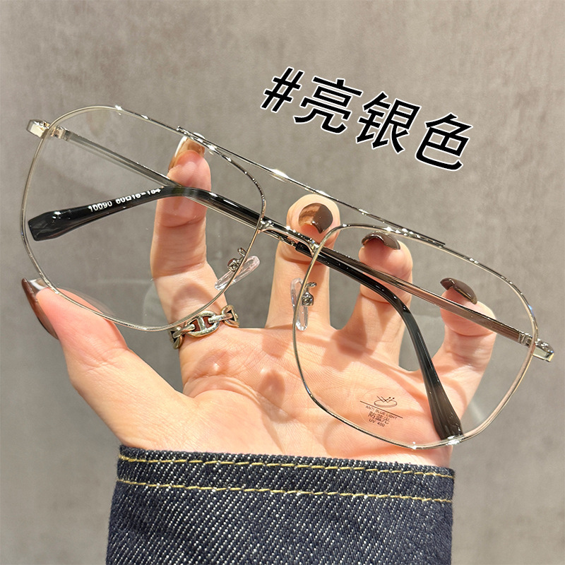 New Gold-Rimmed Glasses for Men with Large Faces, Double-Beam Flat Glasses for Men with Large Faces, Can Be Equipped with Prescription Lenses, Large Frames, Handsome 10090 New Gold-Rimmed Glasses for Men with Large Faces, Double-Beam Flat Glasses for Men with Large Faces, Can Be Equipped with Prescription Lenses, Large Frames, Handsome 10090