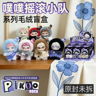 Мягкие игрушки-зайцы PIKOO «Рок-группа» коллекционные фигурки