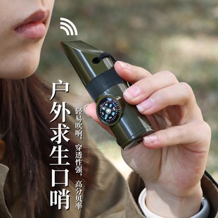 Outdoor Camping Seven-In-One Multifunctional Whistle, Donkey Friend Survival Whistle, Life-Saving Whistle with Flashlight Thermometer Compass