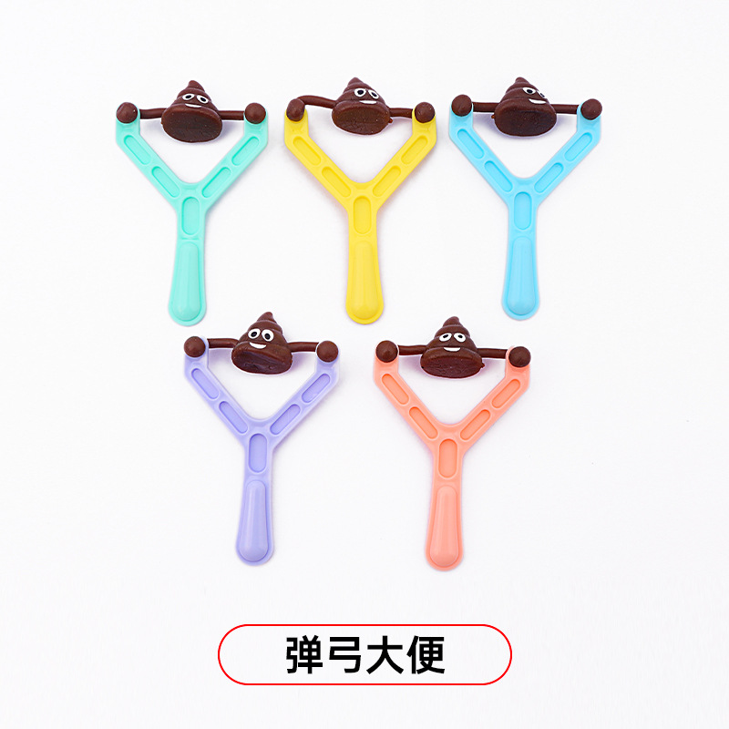 새총 * 1 + 똥 * 1 (새총 색상 랜덤))