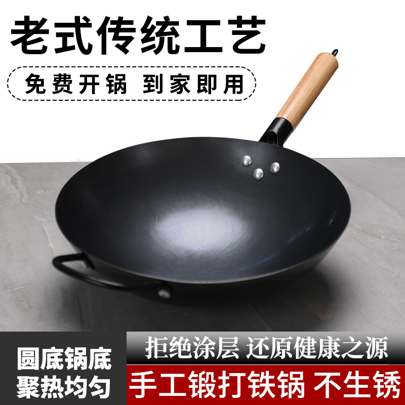 Zhangqiu вок традиционный железный горшок