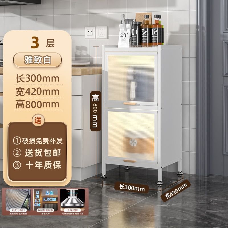 キッチン収納ラック、隙間収納キャビネット、狭い隙間収納キャビネット、冷蔵庫隙間多層多機能収納キャビネット、食器棚|undefined