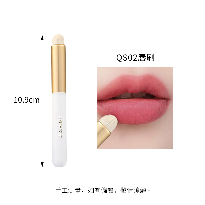 QS02 립브러쉬 (인터넷 연예인 모델)