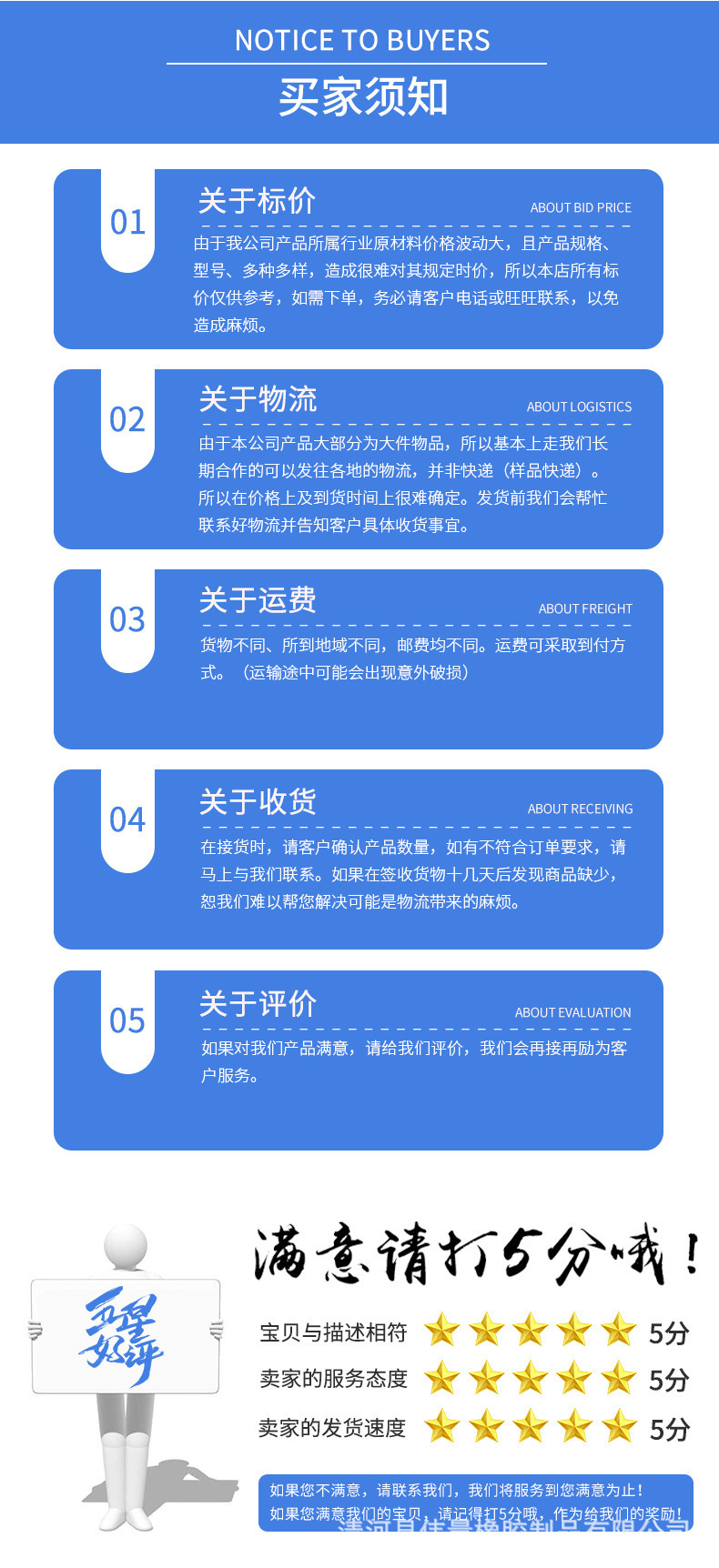 介绍最后.jpg