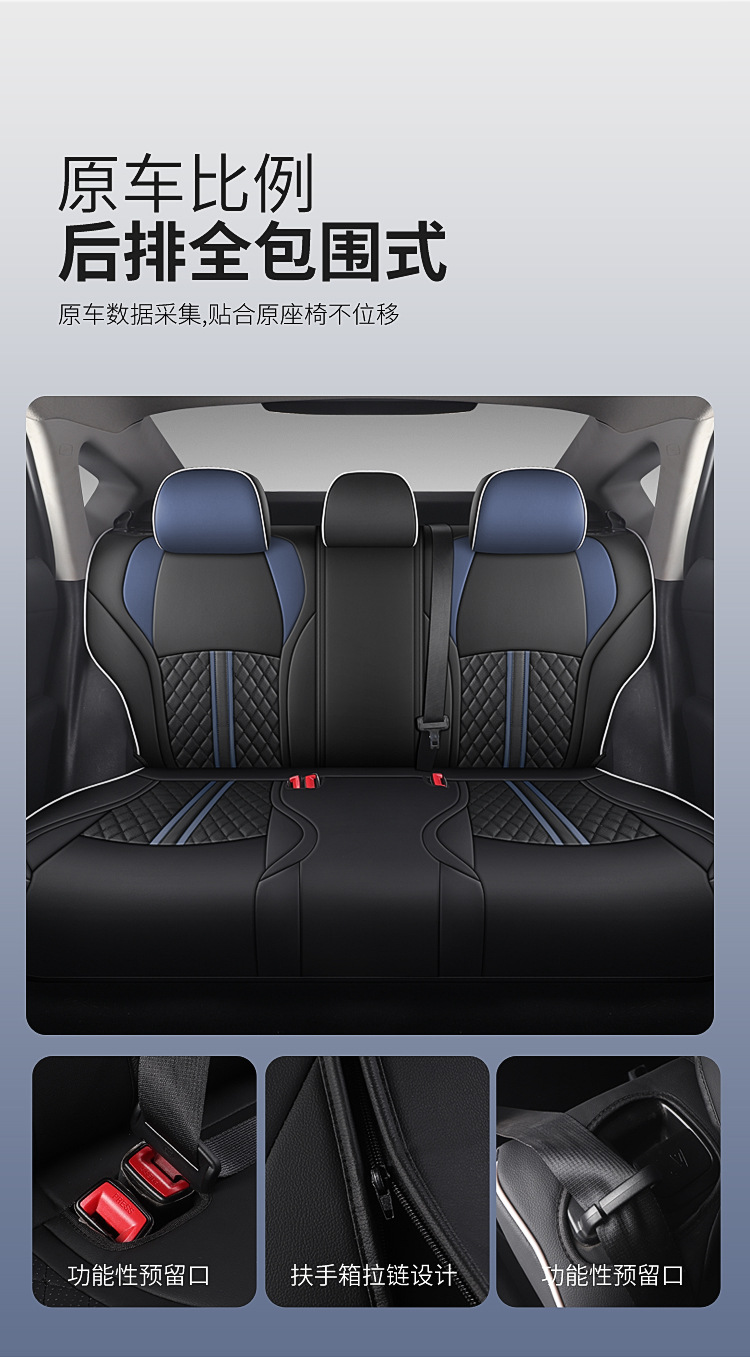 Specially Designed for Byd Destroyer 05 Car Seat Cover, Universal Car Cushion Cover for All Seasons, Car Seat Cushion, All-Inclusive Seat Cover Cushion