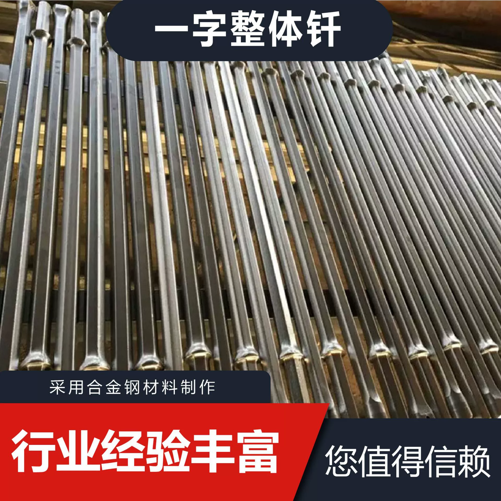 Геологическая бурильная бурильная планка 34 Геологическая бурильная бурильная планка 34