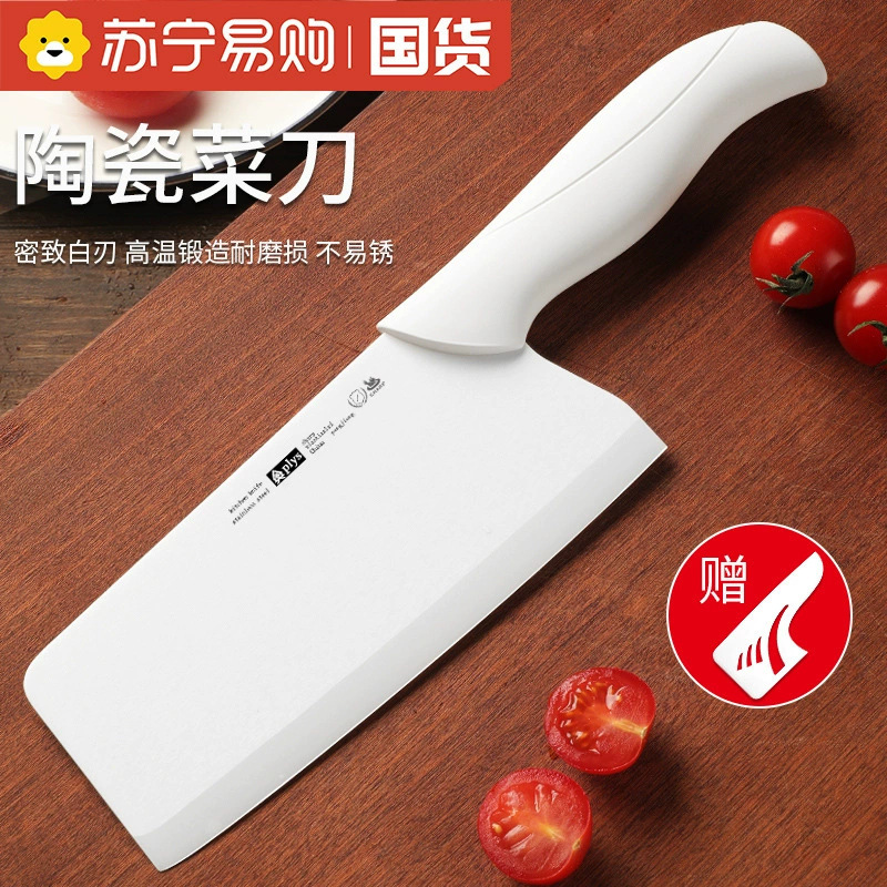 Cuchillo de cerámica doméstico cuchillo de frutas cuchillo de corte dormitorio para estudiantes tres piezas cuchillo de cocina tablero de cocina set de cuchillos de alimentos complementarios no