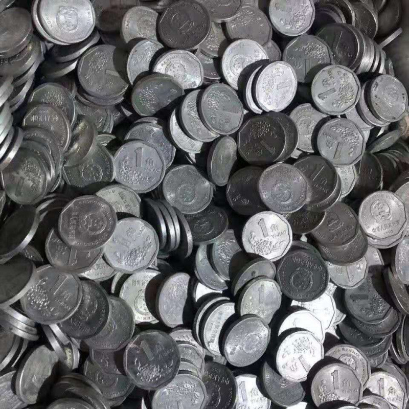Sold by Weight Old Version Aluminum Coin 1 jin Chrysanthemum 1 Jiao Guohui Coin 1 Jiao 1 Mao Qian Collectible