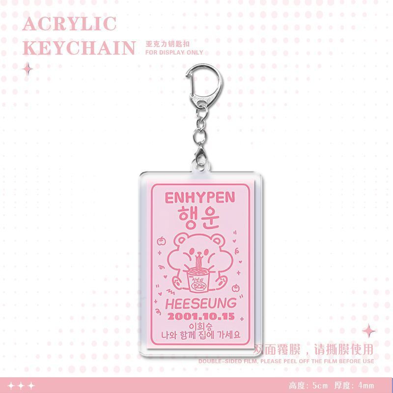ピンクカード ENHYPEN 周辺アクリルキーホルダー パク・スンヒョンペンダント 学生ランドセルペンダント 新学期ギフト|undefined
