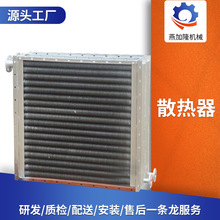 ��������ɢ����ˮ�ӟ�ɢ���� �������O��������Ƭʽ�՚�ύ�Q��