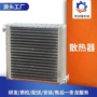 定制空气蒸发蒸汽换热器