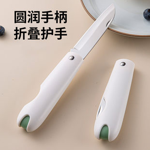 Fashionable folding fruit knife for kitchen peeling apples and potatoes portable high-looking folding paring knife factory
