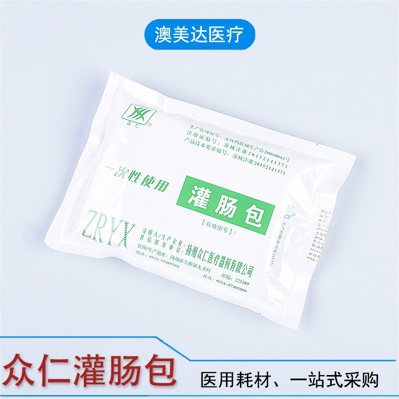 Zhongren Медицинский одноразовый мешок для клизмы стерильный мешок для промывки стерильный мешок Независимая упаковка