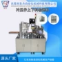 ccd上下专业定制检测机