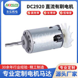 源头工厂高转速自动咖啡机电机180W咖啡磨豆机马达12-230vdc
