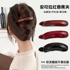 レトロなポニーテールのバナナクリップの女性の一字クリップ2024の新型の半髪クリップの後頭部の髪をねじってクリップの頭飾りをします。