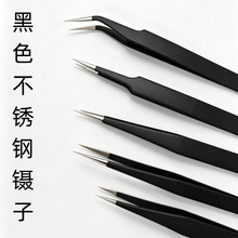�Ӻ�������ͷ��ɫ���ӵ���ά����ë�޽�����DIY�ֹ�ƴ������
