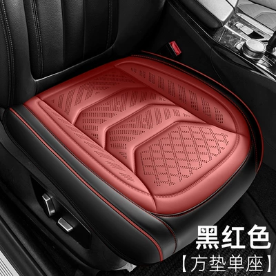 Seat Cushion Four Seasons Multi-Piece – Four Seasons Pad - black-and-red-square-mat-universal-for-five-seats